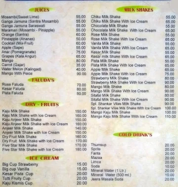 Shri Shankar Vilas menu 