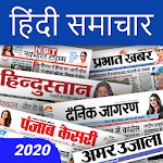 Cover Image of ダウンロード Hindi news today - Hindi newspaper aaj ka samachar 1.0.3 APK