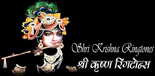 Jai shree krishna deril colours ringtone download pk.com