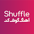 Shuffle آهنگ گوش کن1.2.1