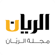 AlRayyan Magazine  Icon