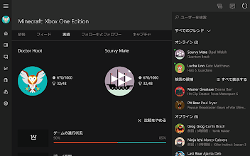 Xbox Google Play のアプリ