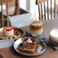 玖CAFÉ