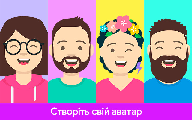 Створіть аватар - Avatar Creator