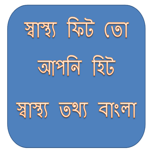 স্লিম বডি করার উপায়