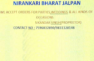 Nirankari Bharat Jalpan menu 2