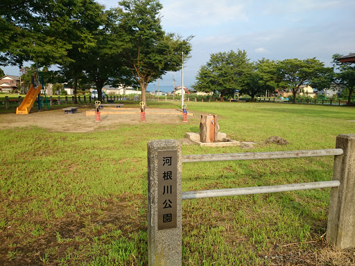 長岡市川根川公園