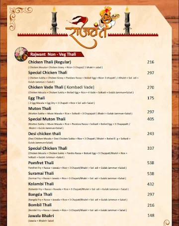 Rajwant Misal House menu 