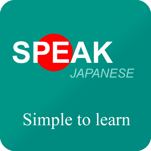 Speak mods. Speak Japanese.