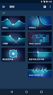 Alpine TuneIt App(圖1)-速報App