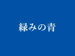 記憶喪失と手がかりと