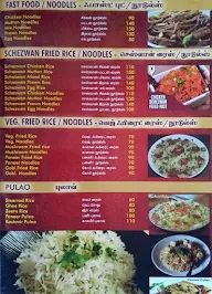 Hotel New Arcot Biriyani menu 3