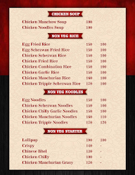 The Shield Cafe And Chinese Restaurant menu 1