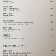 【台北晶華酒店】上庭酒廊