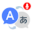 All Languages Translator icon