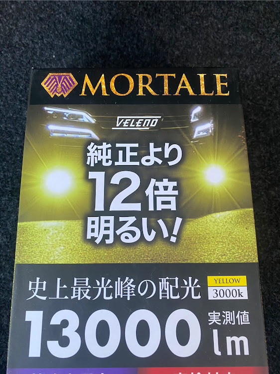 セルボのVELENO・MORTALE 13000lm・暑いに関するカスタム事例の投稿画像2枚目