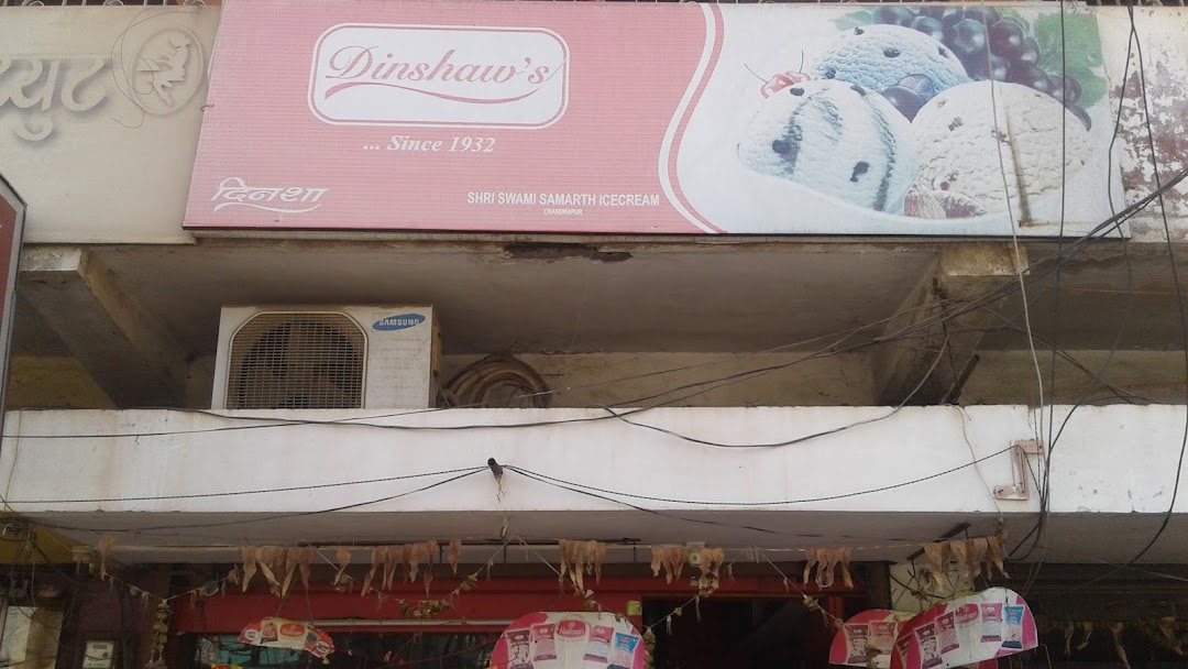 Shri Swami Samarth Icecream