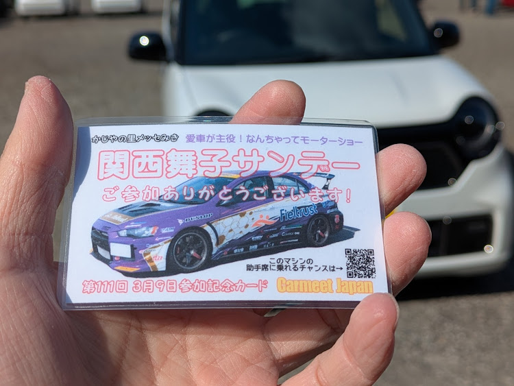 N-ONEの関西舞子サンデー・かじやの里メッセみきに関するカスタム事例の投稿画像1枚目
