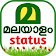 Malayalam Status | Sms & Quotes icon