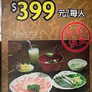 兩面燒肉屋(集賢店)