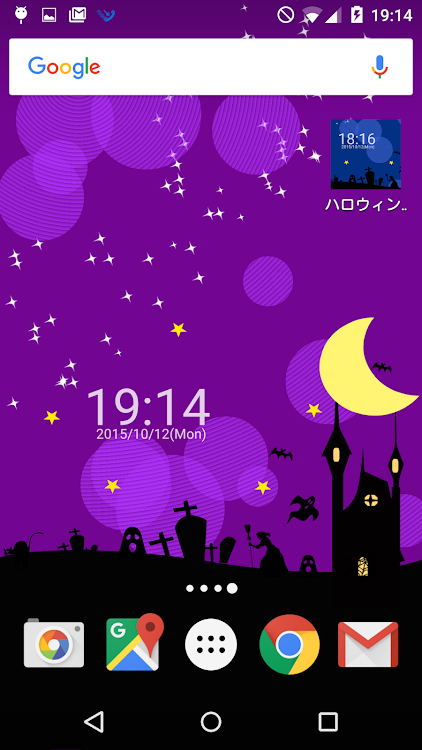 ハロウィン 水玉と時計 ライブ壁紙 Android Apps Appagg