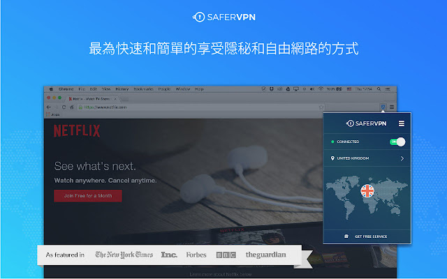 SaferVPN Proxy上网代理 - 免费快速的隐私应用程序