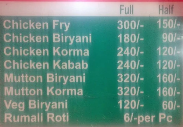 UP Shama menu 