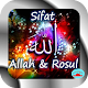 Download Sifat Allah Dan Rosul For PC Windows and Mac 1.2