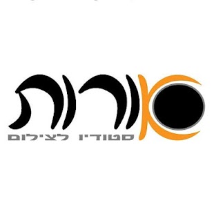 סטודיו אורות - צילום ועיצוב - náhled