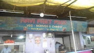 Ravi Fast Food photo 5