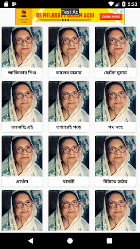 কবিতা সুফিয়া কামাল ভালোবাসা, রোমান্টিক, কষ্ট