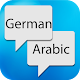 Download German Arabic Translator For PC Windows and Mac 1.0