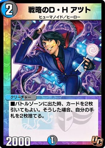デュエプレ】クロニクル環境|自然抜き4cユニバースのNDデッキ デュエプレ】クロニクル環境|自然抜き4cユニバースのNDデッキ