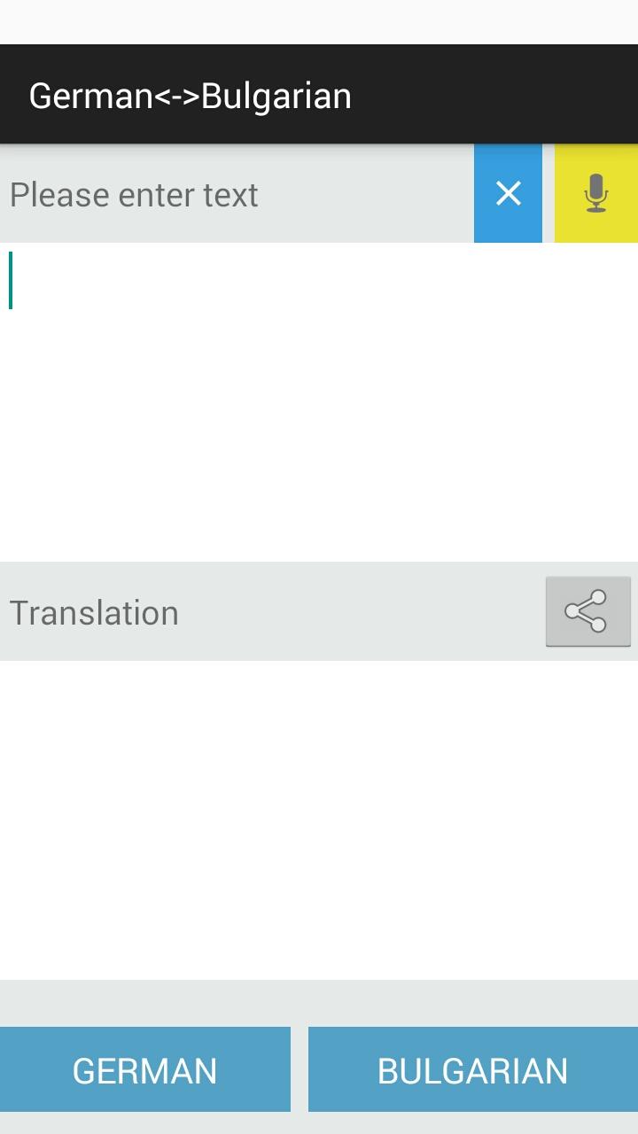 Bosnian German translator Screen 2