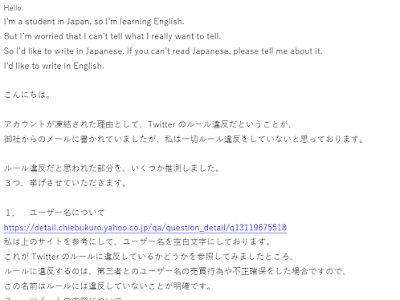 √100以上 twitter アカウント 何個まで 凍結 244839