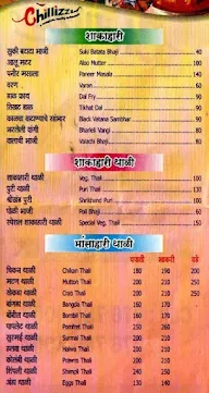 Chillizzz menu 3