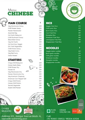 The Magic Express menu 