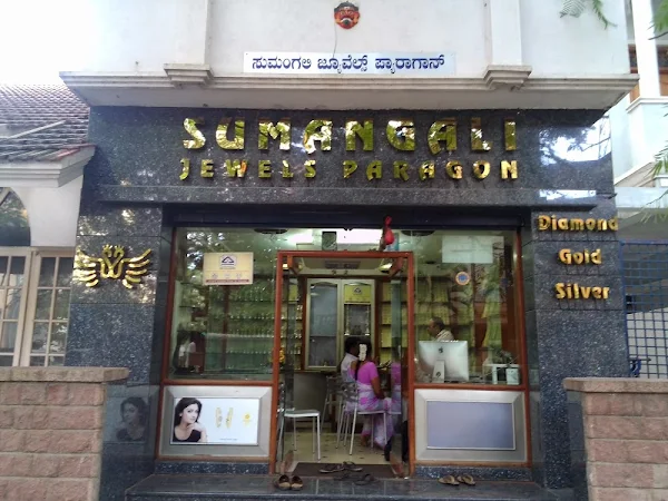 Sumangali Jewels Paragon photo 