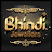 Bhindi Jewellers icon