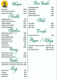 JV Evergreen Sweets & Treats menu 2