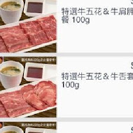 焼肉LIKE(台北京站店)