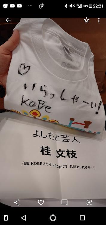 わんわんわんちさんが投稿したカスタム事例の投稿画像7枚目