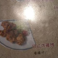 旺味拉麵