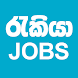 Job Vacancies in sri lanka - Androidアプリ