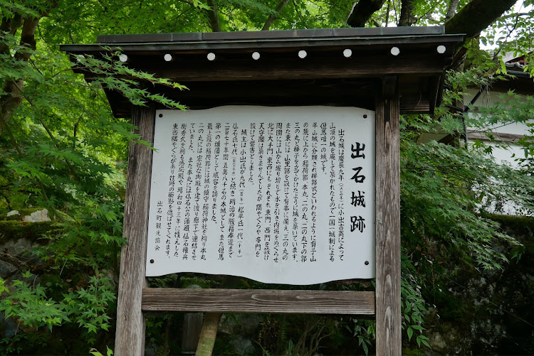 86の続日本100名城・お城巡り・福知山城・出石城・有子山稲荷神社⛩に関するカスタム事例の投稿画像26枚目