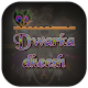 Download Dwarkadhish For PC Windows and Mac 3.0