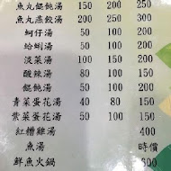 儷儐餐廳