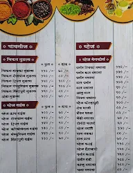 Hotel Chilaapi menu 2