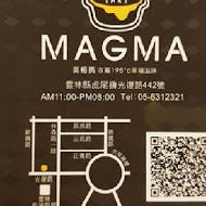 Magma熔岩起司塔專賣店(虎尾店)