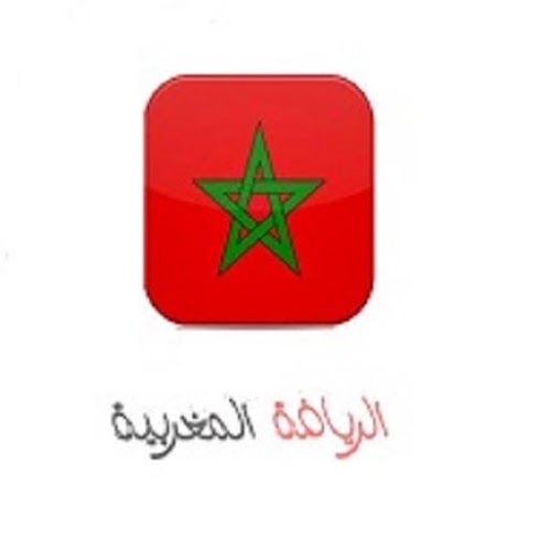 Android application الرياضة المغربية maroc sport screenshort